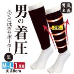  надеты давление опора .... . серебряный Magic антибактериальный дезодорация серебряный ион 2 листов входит компрессионный gator усталость отек меры .. работа спорт плюс AG спорт PAX-ASIAN