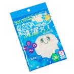 洗濯クロス  防臭 洗濯物と一緒に洗うだけで簡単消臭 洗濯クロス 洗濯名人 1枚