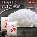 米 10kg (5kg×2) 送料無料 多古米 コシヒカリ 5割 ブレンド 千葉県産 白米 お米 備蓄米 栃木県産 コメ ※地域によって別途送料が発生