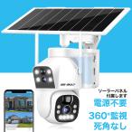 【双目】防犯カメラ 屋外 ソーラー 工事不要 WIFI 監視カメラ ワイヤレス 200万画素 GENBOLT 360度首振り 夜間カラー PIR検知 双方向音声 IP65防水 【GB217H】