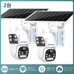  камера системы безопасности наружный солнечный . глаз строительные работы не необходимо WIFI мониторинг камера беспроводной 200 десять тысяч пикселей GENBOLT 360 раз колеблющийся вечер цвет PIR обнаружение интерактивный звук IP65 водонепроницаемый 2 шт. 