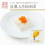 . толщина![ без добавок * местного производства большой бобы 100%] соевое молоко ввод ...( сырой ..)140g