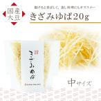 [ без добавок * местного производства большой бобы 100%].....20g( сухой ..)