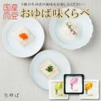 o.. тест ...[ без добавок * местного производства большой бобы 100%]. ткань суп * соевое молоко ввод *.. вверх ( каждый 140g)