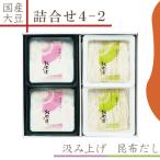 ...4-2[ без добавок * местного производства большой бобы 100%][ сырой ..2 вид ]. ткань суп 2 штук *.. вверх 2 штук ( каждый 140g) несессер ввод 