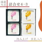 ...4-3[ без добавок * местного производства большой бобы 100%][ сырой ..2 вид ] соевое молоко ввод 2 штук *.. вверх 2 штук ( каждый 140g) несессер ввод 