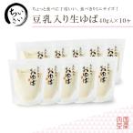  еда ... размер![ без добавок * местного производства большой бобы 100%] маленький соевое молоко ввод ...( сырой ..)40g×10 штук 