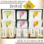 o.. высшее [ без добавок * местного производства большой бобы 100%][ сырой ..3 вид ]. ткань * соевое молоко *.. вверх ( каждый 2 штук )[ сухой ..2 вид ]...*...( каждый 2 пакет )[.. крепдешин 2 пакет ]