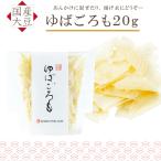 [ без добавок * местного производства большой бобы 100%].. около .20g( сухой ..)