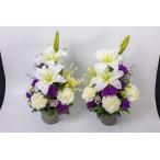 ショッピングカーネーション ユリ　カーネーション　リンドウ　アレンジ　造花　2個　花瓶付き　造花　仏花　仏壇用　祭壇用　インテリア　玄関　お供え　花　アレンジ　（H1_008）