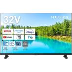 32V35N レグザ REGZA 液晶テレビ 32V型 ハイビジョン V35Nシリーズ 薄型テレビ 地デジ/BS/CS Wチューナー搭載 Youtube PrimeVideo Netflix ABEMA Hulu対応