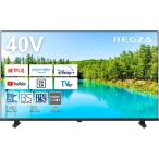 40V35N レグザ REGZA 液晶テレビ 40V型 フルHD液晶テレビ スマートテレビ 地上デジタル/BS・110度/CS YouTube Netflix Wi-Fi対応