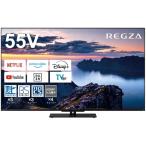 55Z670N レグザ REGZA 55V型 4K液晶テレビ Z670Nシリーズ 4K倍速液晶 レグザエンジンZR 4K144Hz VRR対応 Dolby Atmos ネット動画対応 外付けHDD録画対応