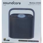 A3131511 アンカー ANKER Soundcore Motion X500 ワイヤレススピーカー 空間オーディオ搭載 Hi-Fi ブラック