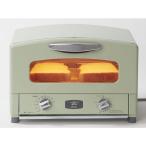 CAT-GS13A-G aladdin グラファイトトースター 遠赤グラファイト搭載 アラジン グリーン