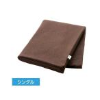 [ стандартный товар ]tu Roo слипер теплый .. чехол на футон одиночный размер Classic Brown 