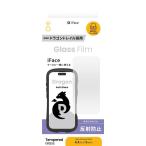 ショッピングiface Hamee iFace 6.3インチ iPhone 16 Pro ラウンドエッジ強化ガラス 画面保護シート 反射防止 ドラゴントレイル/ アンチグレア 1344