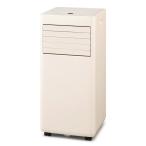 IPA-2325S アイリスオーヤマ IRIS OHYAMA ポータブルクーラー 2.2kW 冷風 除湿 送風 アイボリー