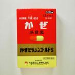 ka. стойка sin Gold S 12 Capsule [ указание no. 2 вид фармацевтический препарат ] лекарство от простуды .. лекарство многокомпонентное лекарство от простуды выцветание to amino крыло нос вода расческа .... повышение температуры 