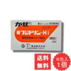  новый Fuji do Lynn *Hi 6.[ указание no. 2 вид фармацевтический препарат ] лекарство от простуды .. лекарство многокомпонентное лекарство от простуды выцветание to amino крыло . корень горячая вода нос вода расческа .... повышение температуры 