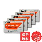  новый Fuji do Lynn *Hi 6.[ указание no. 2 вид фармацевтический препарат ] 5 шт. комплект лекарство от простуды .. лекарство многокомпонентное лекарство от простуды выцветание to amino крыло . корень горячая вода нос вода расческа .... повышение температуры 