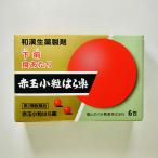  красный шар маленький шарик. . лекарство 6.[ no. 2 вид фармацевтический препарат ]. . лекарство Toyama ...oubak внизу . еда на. . внизу . вода на ..... рейс 