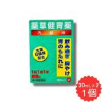 薬草健胃薬 30mL×2 【第3類医薬品】 オウバク ケイヒ ウイキョウ カンゾウ ニンジン ショウキョウ 吐き気 食べ過ぎ 食欲不振 胃弱 消化不良 飲み過ぎ