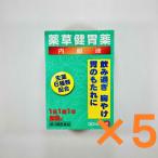  лекарственные травы .. лекарство 30mL×2 [ no. 3 вид фармацевтический препарат ] 5 шт. комплект oubak Kei hiui civilization n слон человек Gin shou both ... еда . проходить анорексия . слабый .. дефект .. проходить 