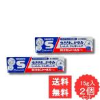  новый s gold высокий S 15g [ no. 3 вид фармацевтический препарат ] 2 шт. комплект насекомое ..................
