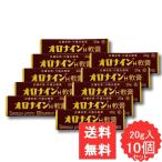 オロナインH軟膏 20g 【第2類医薬品�