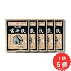 婦人良薬実母散 1包 【第2類医薬品】 5個セット 婦人薬 實母散 更年期神経症 のぼせ 月経不順 更年期障害 血の道 冷え込み 頭痛 ヒステリー 耳鳴り めまい