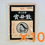  женщина хорошо лекарство реальный ..1.[ no. 2 вид фармацевтический препарат ] 10 шт. комплект женщина лекарство .... год период нерв .. .. месяц . не последовательность . год период препятствие .. дорога охлаждение включая головная боль his Terry уголок звуки головокружение 