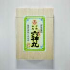 книга@ person .. шесть бог круг 380 шарик [ no. 2 вид фармацевтический препарат ]jakougoousen Sonin Gin yuu язык Gin kou. ослабленное крепление . порванный . присоединение 