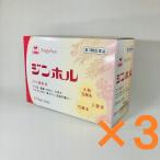  Gin ho ru30.[ no. 3 вид фармацевтический препарат ] 3 шт. комплект женщина лекарство Yamato данный . морковь . лекарство .. дорога человек Gin шафран to поплавок пион 
