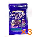  I * Blend чистый ( асаи, Bill Berry,EPA*DHA, гинкго лист,ru Tein ) 30 шарик 3 шт. комплект [ кошка pohs отправка ] бесплатная доставка 