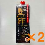 元気の黒酢バーモントα　(ヒアルロ