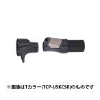 富士工業 リールシート T2CP-USKCSK13 ウルトラライトスケルトンキャスティングシート TCH 技徳 ロッド パーツ fuji