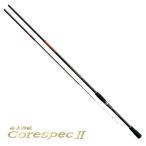 がまかつ 海上釣堀竿 海上釣堀 コアスペックII 青物 4.0