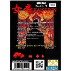 . приманка море дорога корм море сверху рыболовный .. приманка море дорога Pro серии женщина .KAISERIN kai ze ссылка -ru удобный для 