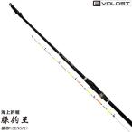 大郷屋 B-VOLOST 海上釣堀脈釣王340 繊細穂先バージョン 高感度海上釣堀竿 OZATOYA