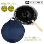 大郷屋 B-VOLOST 海上釣堀 フラシビク+フラシビク用収納ケースセット OZATOYA