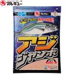  Marukyu . защита от ржавчины ki корм ставрида японская jumbo 