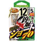 ささめ針 海上釣堀仕掛け T-476 海上釣り堀 ショート70 メール便対応可能