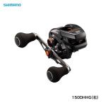  Shimano обе ось катушка Barchetta 150DHHG( правый ) цифровой счетчик SHIMANO море сверху рыболовный .