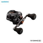 シマノ 21 バルケッタ 151DH-HG 釣り 両軸リール - 最安値・価格比較