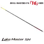 シマノ ワカサギ穂先 レイクマスターSH-L