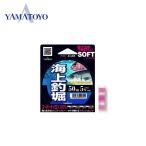 ヤマトヨテグス ライン ナイロン海上釣堀 50m 釣り糸 YAMATOYO