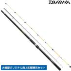 ダイワ ロッド シーパラダイスの人気商品 通販 価格比較 価格 Com