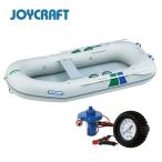  Joy craft резиновая лодка FED-275 GS комплект электрический насос * давление мера комплект 4 посадочных мест 