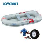  Joy craft резиновая лодка FEF-275 GS комплект электрический насос * давление мера комплект 4 посадочных мест 